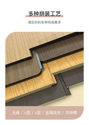Varios colores Halla de madera a prueba de humedad Hoja de pared de PVC con patrón de Damasco